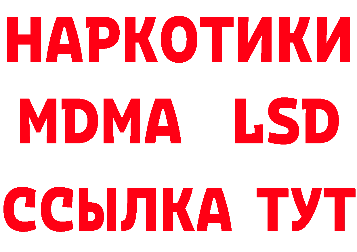 БУТИРАТ GHB маркетплейс площадка мега Кириллов