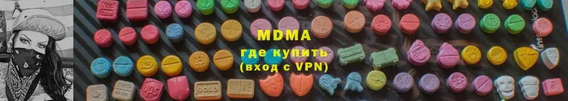 МДМА кристаллы  где найти   Кириллов 